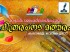 ദേശീയ തല ചിത്രരചനാ മത്സരവുമായി യുക്മ സാംസ്ക്കാരികവേദി; മത്സരങ്ങൾ യുക്മ കലാമേളകള്‍ക്കൊപ്പം; എല്ലാ യു കെ മലയാളികൾക്കും പങ്കെടുക്കുവാൻ അവസരം