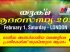 യുക്മ “ആദരസന്ധ്യ 2020” ഫെബ്രുവരി 1ന് ലണ്ടനില്‍; ആഗോള മലയാളി പ്രതിഭകൾക്ക് ആദരം