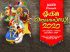 “യുക്മ – അലൈഡ് ആദരസന്ധ്യ 2020”: വേദിയാകാൻ എൻഫീൽഡ് സെന്റ് ഇഗ്‌നേഷ്യസ് കോളേജ്