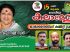 പതിനഞ്ചാമത് യുക്മ ദേശീയ കലാമേള ചെൽറ്റൻഹാമിൽ; സംഘാടകസമിതി പ്രഖ്യാപിച്ചു