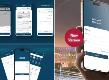 കൂടുതൽ സേവനങ്ങളുമായി മെട്രാഷ് ആപ്പിന്റെ പുത്തൻ പതിപ്പ് അവതരിപ്പിച്ച് ഖത്തർ
