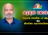 യുക്മ നാഷണൽ പബ്ലിക് റിലേഷൻസ് ഓഫീസറും മീഡിയ കോർഡിനേറ്ററുമായി കുര്യൻ ജോർജ് നിയമിതനായി