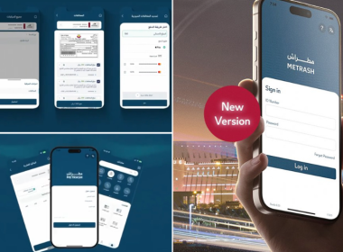 പാസ്‌പോർട്ട് സ്കാനിങ് ഉൾപ്പെ ടെ പുതിയ സേവനങ്ങളുമായി പരിഷ്കരിച്ച മെട്രാഷ് ആപ്പ് പുറത്തിറക്കി ഖത്തർ